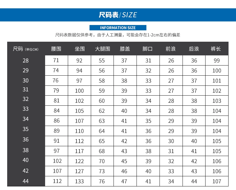 Jeep xe nam hàng đầu cửa hàng chính thức mùa hè đích thực lỏng lẻo eo thẳng denim quần dài phần mỏng - Quần jean
