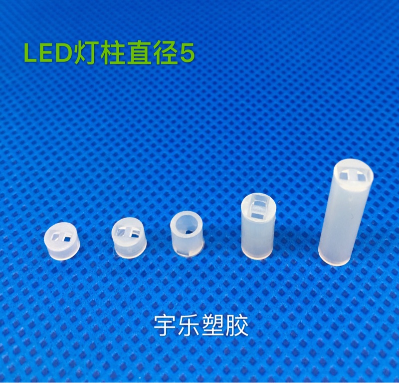 Lamp holder Nylon column LED isolation column DIODE lamp post LED spacer column M5 height 2mm-13 5mm 5 thousand