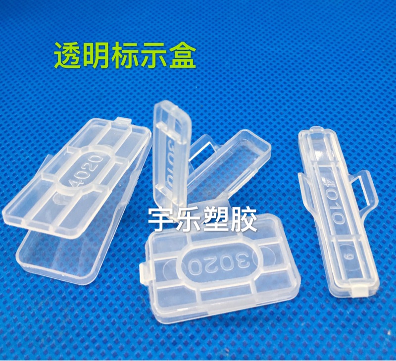 Wiring harness marking box marking box 4020 3020 cable marking box Waterproof transparent marking box marking box