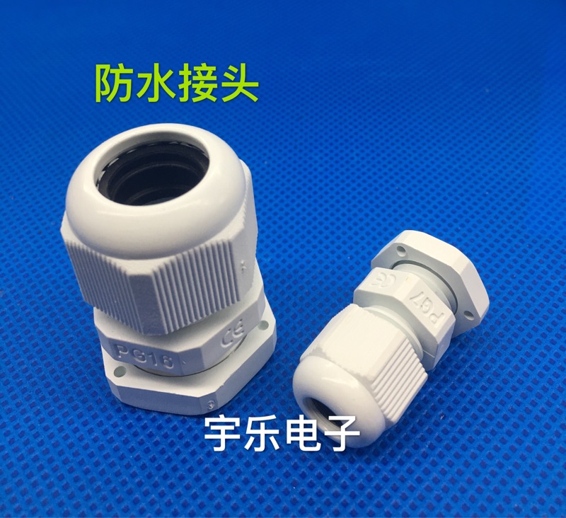 Cable waterproof connector Nylon waterproof fixing head PG7 9 11 13 5 16 19 21 25 27 29 36