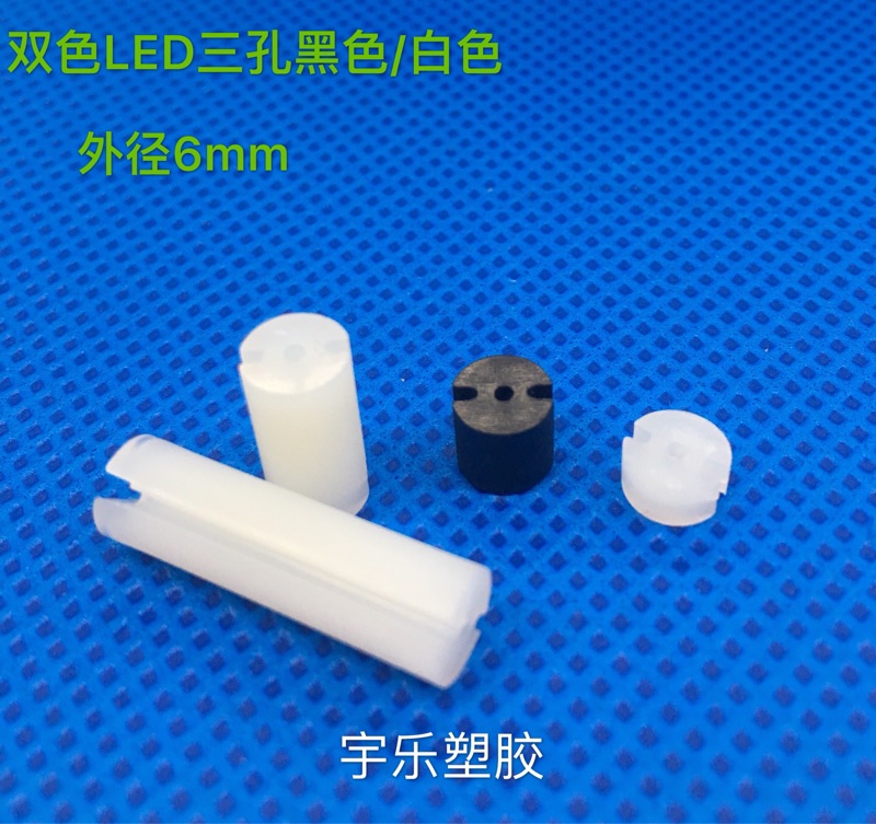 LED spacer column Three-hole pad height column LED lamp holder two-color three-foot two-color lamp post height 2~22mm 1000pcs