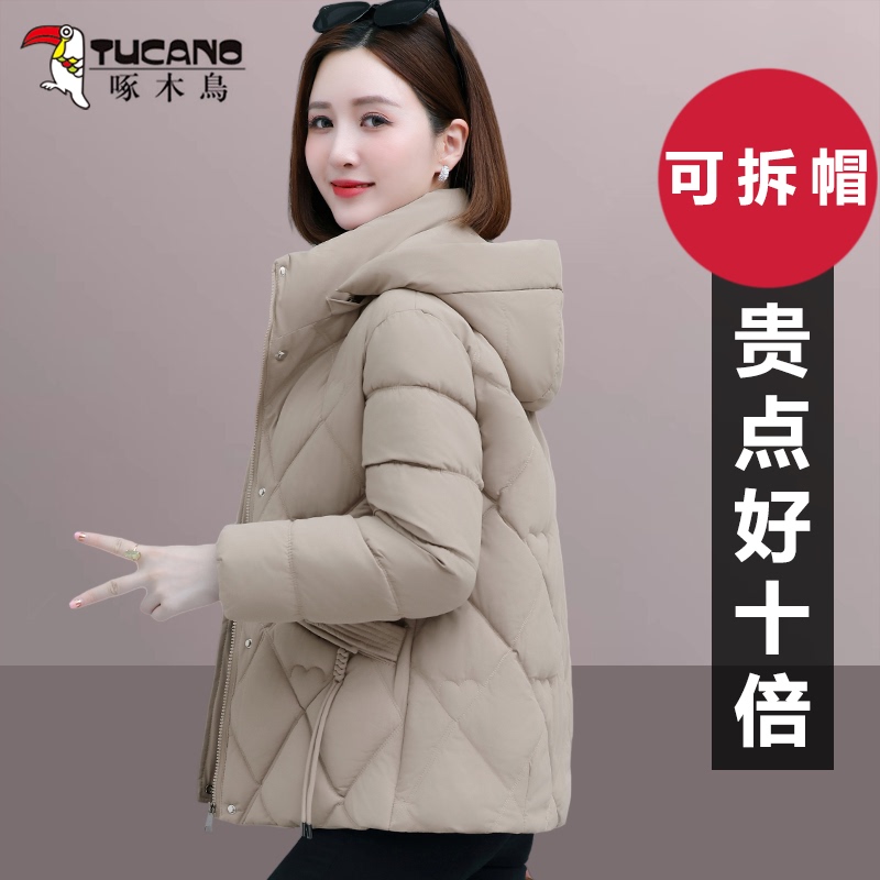 Short down Cotton Jacket for Women, Autumn and Winter 2025 New Fashion Stylish Thickened Cotton Coat for Middle-Aged Moms Short down Cotton Jacket for Women, Autumn and Winter 2025 New Fashion Stylish Thickened Cotton Coat for Middle-Aged Moms
