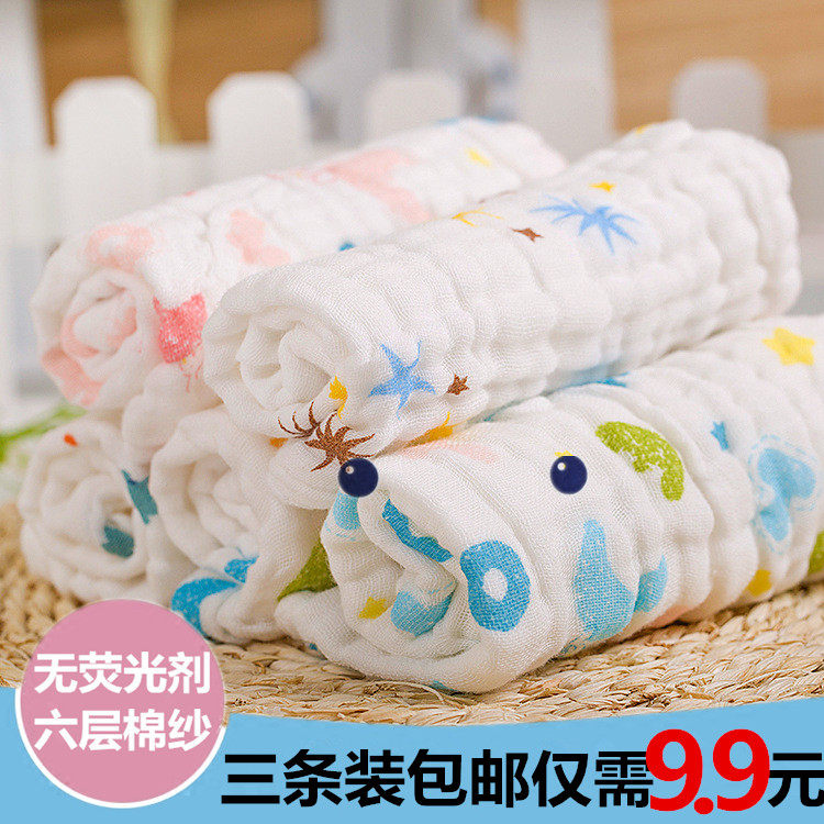 Baby Pure Cotton Six Layers Gauze Spit Towel Wipe Face Towels Baby Little Square Towel Newborn Breastfeeding Wipe Hands Small Towel-Taobao