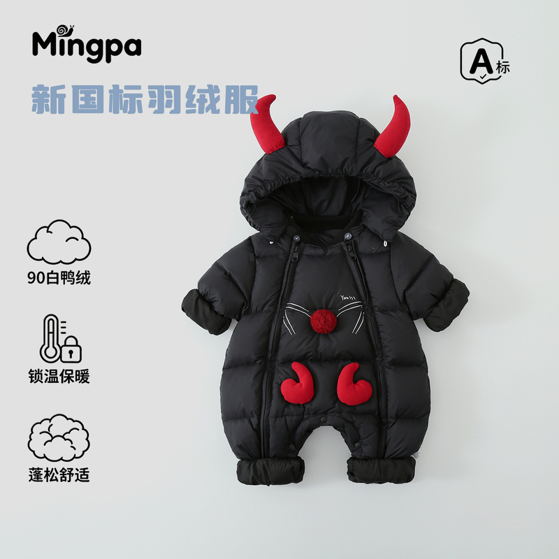 Infant and Toddler Hooded down Jacket, Thickened White Duck down Warm Romper, Cartoon Devil Horns Outdoor Clothing, Baby Crawling Suit