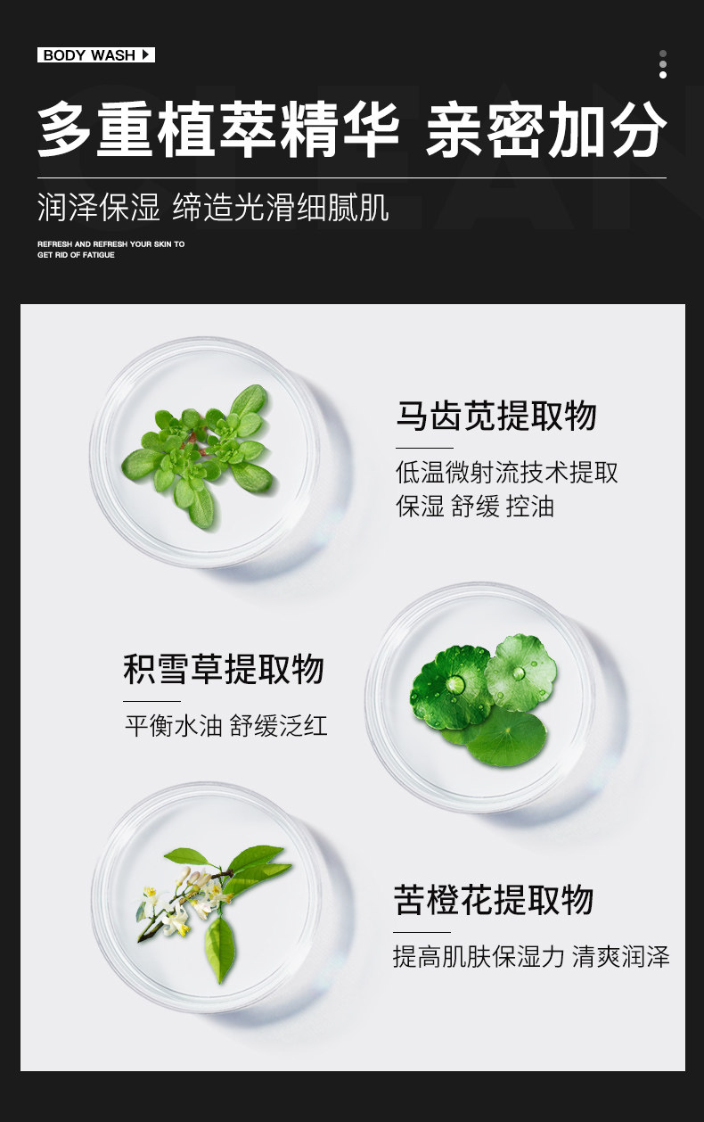 男士专用古龙香沫浴乳家庭套装 图9