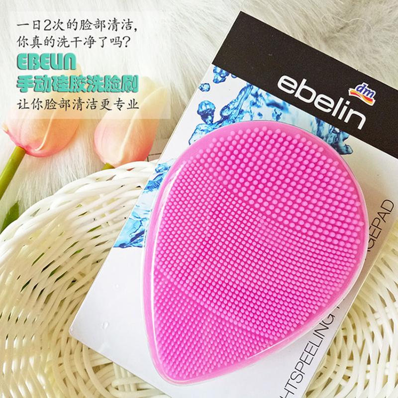 German ebelin manual silicone gel wash face brush with soft hairbrush washout face-cleaning face-cleaning face-cleaning face debater-Taobao