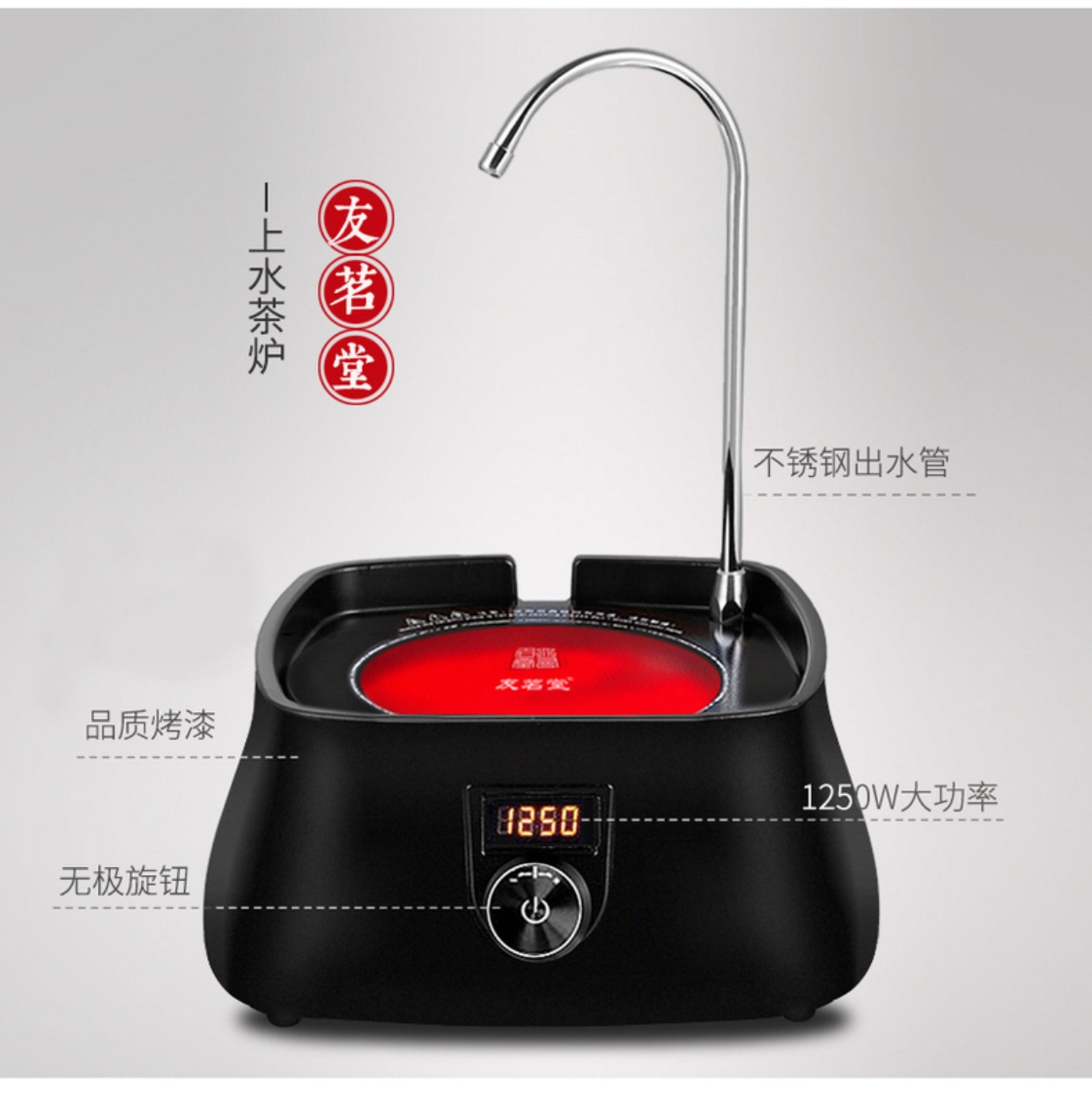 茗 Bếp điện gốm sứ Trà trà nước tự động ấm đun nước điện gia dụng mini sắt ấm đun nước pha trà đối lưu - Bếp điện bep tu doi
