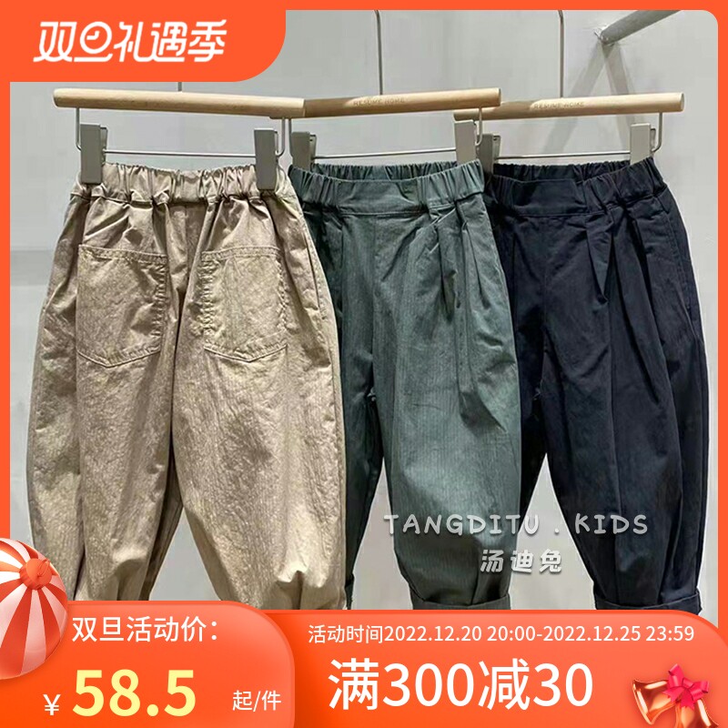Korean children's clothing boys' trousers 2023 spring and autumn new children's casual loose all-match fried street girls' trousers 6 years old