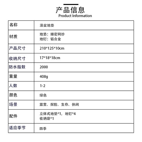 Feuchtigkeitsbeständige Matte für Outdoor-Camping aus Oxford-Stoff, Badebeckenmatte, dreidimensionales 3D-Vollbodentuch, verdickte wasserdichte, regensichere und verschleißfeste Bodenmatte