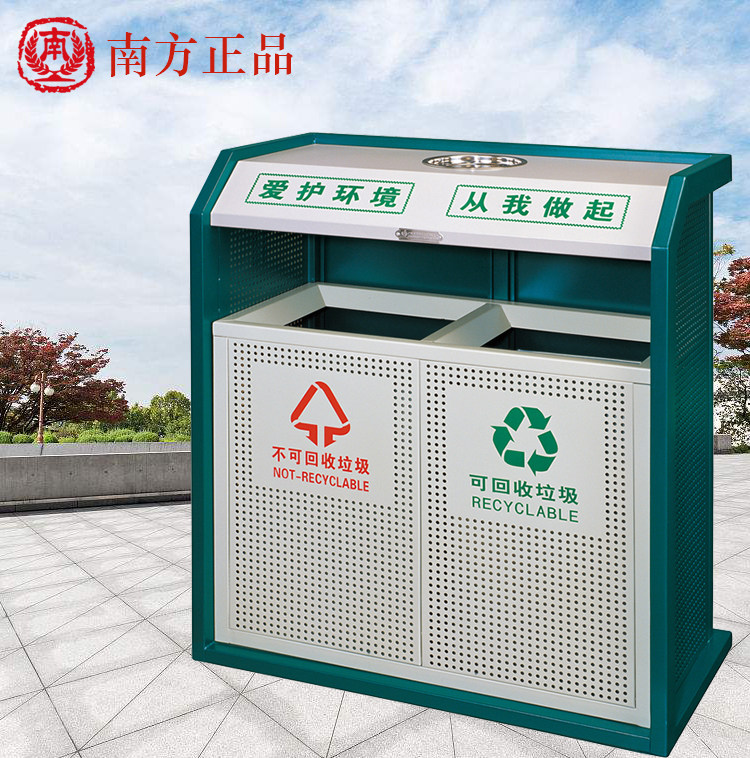 Stainless steel outdoor garbage bin fruit suitcase large park classified box municipal sanitation cell outdoor barrel customization