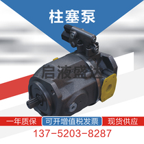 Ousheng Hengyuan Jinda plunger pump A10VSO28DR 31R-PSC12K01 series hydraulic pump