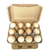 12 Egg Tools Paper Paper Paper Paper Paper Paper Box Custom Package Box