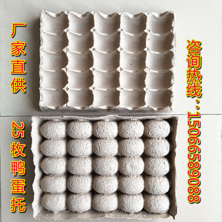 25 duck egg toilet paper cartridge paper cartridge packaging box custom lining anti - seismic express