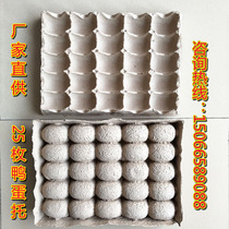 25 duck egg toilet paper cartridge paper cartridge packaging box custom lining anti - seismic express