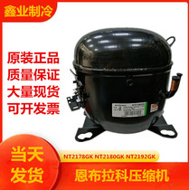 Aspara Enbraco brand new original NT2178GK NT2180GK NT2192GK refrigerator compressor