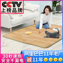 Graphene floor heating mat Home living room heating floor mat heating carpet mobile carbon crystal electric floor heating home geothermal mat