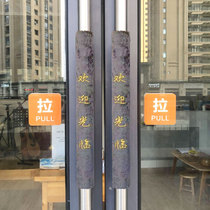 Warm welcome guest door handle protective sleeve door handle sleeve glass door armrest sleeve handle sleeve door guard glove anti-crash