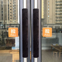 Glass door handle cover double open door Fridge Handle Sleeve Armrest Sleeve Pushdoor Handle Protective Sleeves Warm Non-slip
