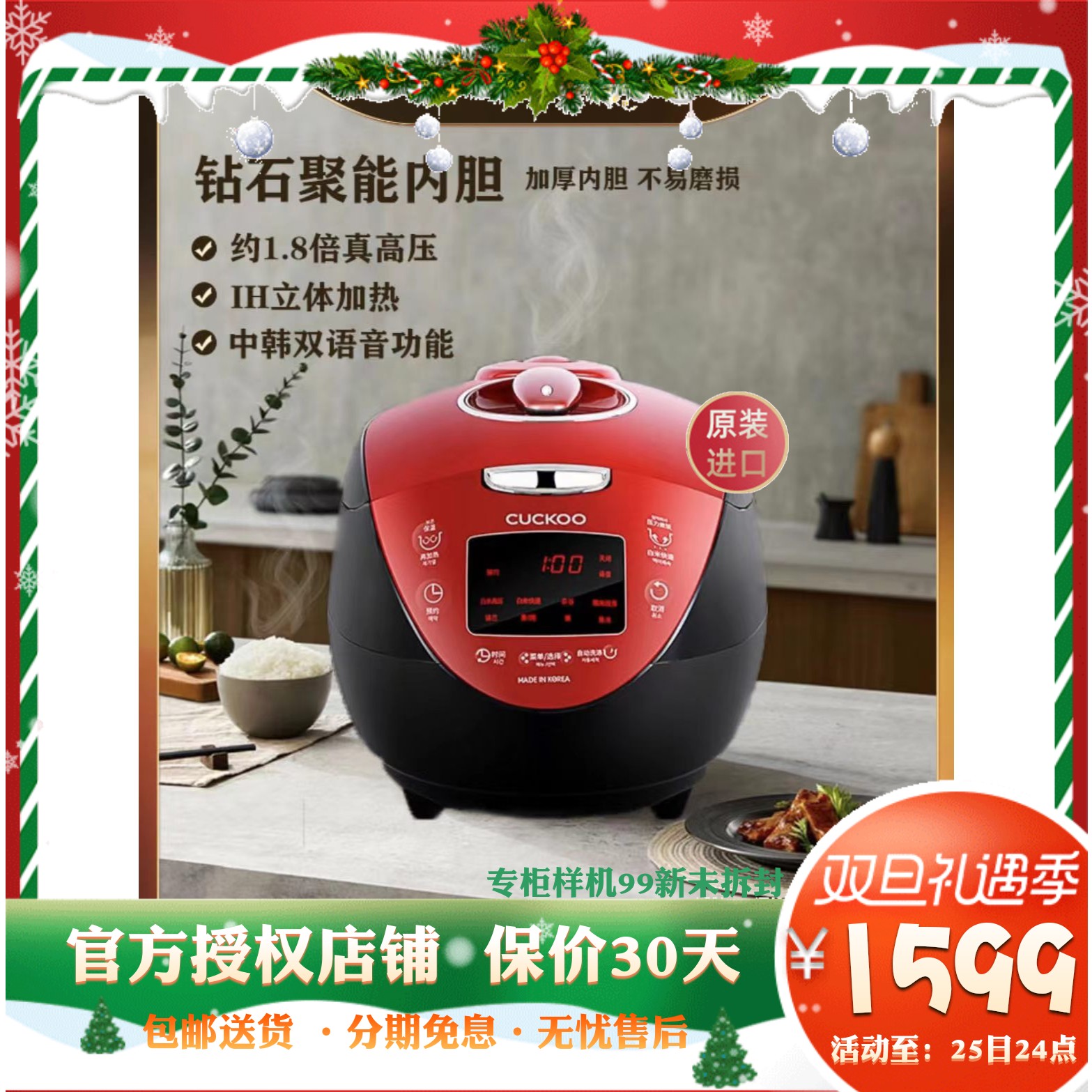 CUCKOO Fukuku CRP-HV0665SR Korea Import IH Intelligent Appointment Voice Multi-functional rice cooker 3L-Taobao