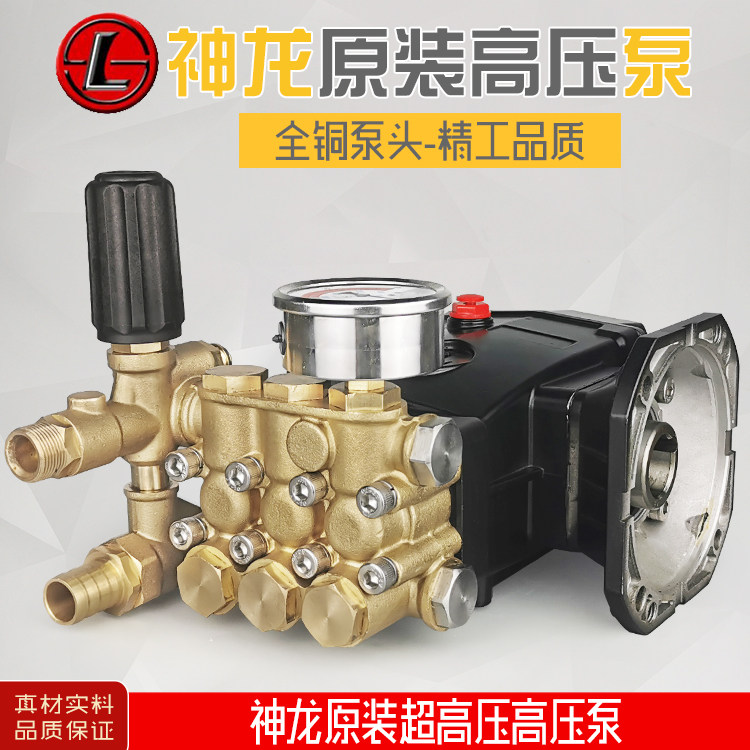 God Dragon 1515 1018 1018 1212 1212 1220 1220 high-pressure cleaner washing machine Car wash High pressure pump Head