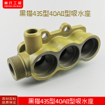 Black Cat High Pressure Washer Car Washing Brush Machine Pump Accessories Type 435 40AII Suction Seal