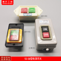 Panda Black Cat High Pressure Washer Car Wash Car Brush Pump Accessories Type 55 58 Type 40 Power Button Switch