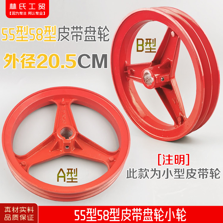 Type 55 58 58 550 550 Type 580 high-pressure cleaner Car Wash Pump Carwash Car Wash Water pump Small Number of wheels