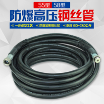 Black cat high pressure washer car wash pump brush car washer 358 type 258 type 55 58 Shengda steel wire tube commercial