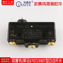 Ausett Black Horse 370T Type 390 fully automatic high-pressure cleaner washing machine automatic switch 