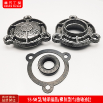 Black Cat Panda Shenlong Pressure Cleaning Machine Car Wash Car Brush 358 Type 55 58 Crankshaft Bearing Oil Seal