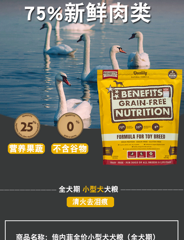 Thịt bò đông lạnh lợi ích thịt gà vịt lê 1,8kg chó con nhập khẩu chó trưởng thành hơn gấu để xé thức ăn cho chó - Chó Staples hạt ganador