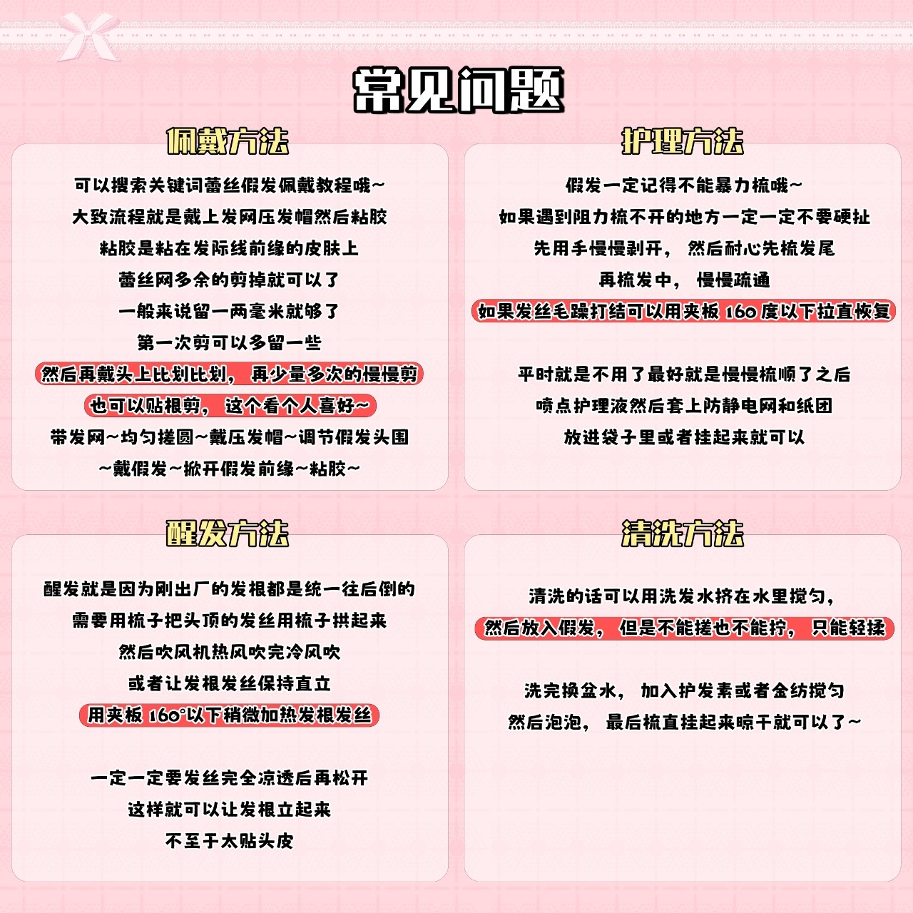 Показать Парики 【后尾手勾cos毛合集】13×4大蕾丝cos汉服万用手勾高温丝假发