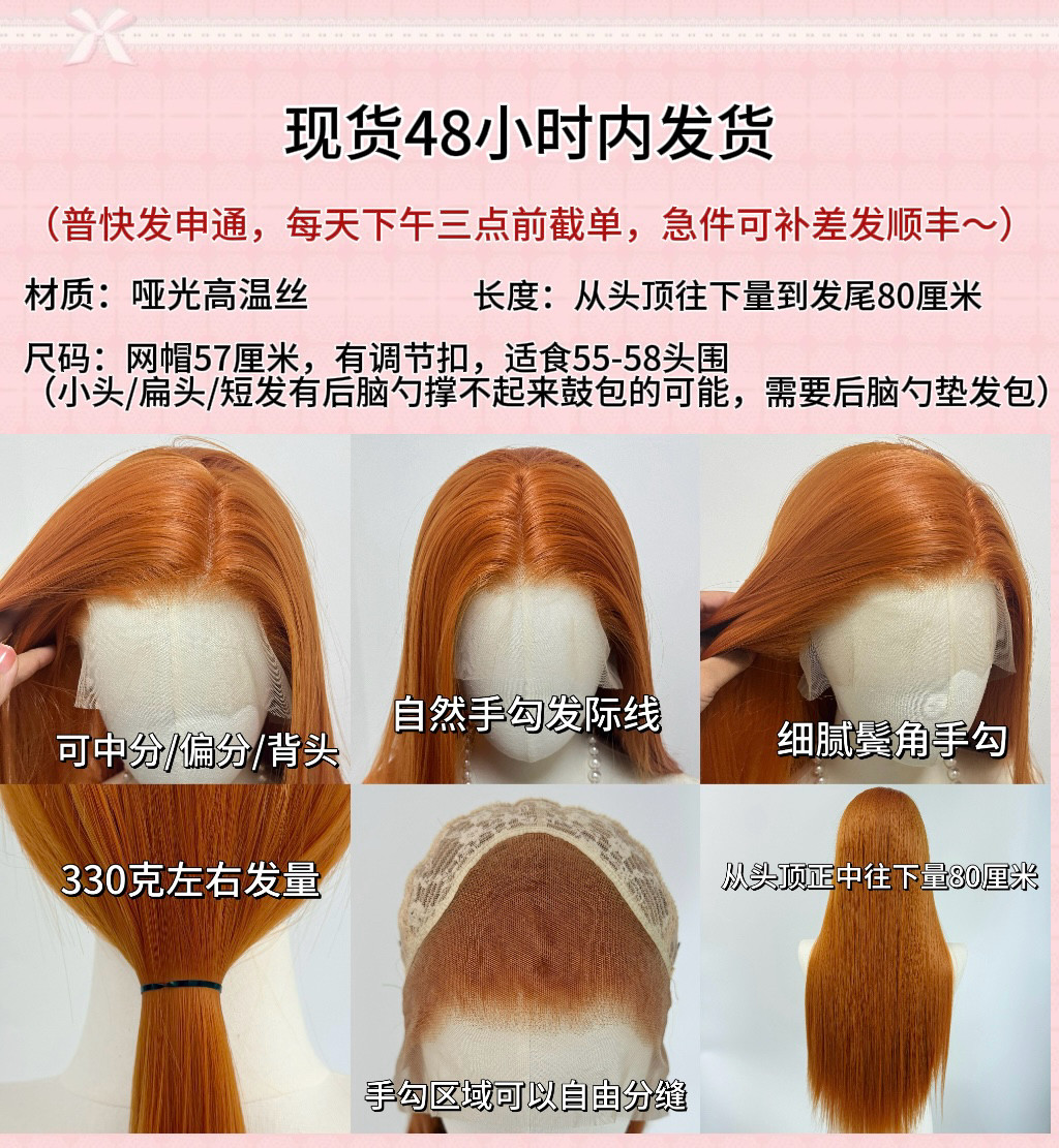 Показать Парики 【后尾手勾cos毛合集】13×4大蕾丝cos汉服万用手勾高温丝假发