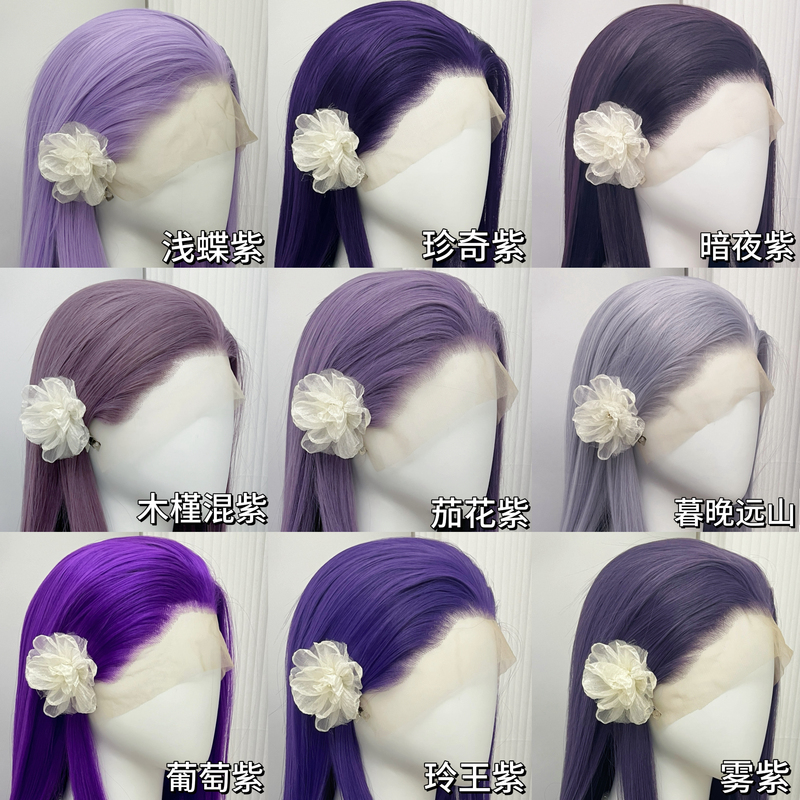 Flat Head Xiao Xu Universal Cosplay Purple Series Collection 13×4 Hand-Crocheted Large Lace High-Temperature Fiber Wig Base