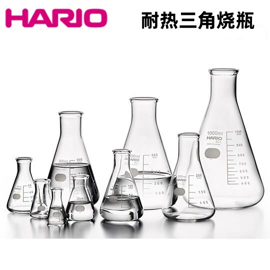 日本HARIO锥形瓶三角烧瓶耐热玻璃杯带刻度大小口刻度杯50-5000ml