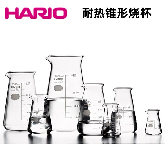 HARIO锥形烧杯耐热量杯广口三角烧瓶50/100/200/500ml1L2L日本