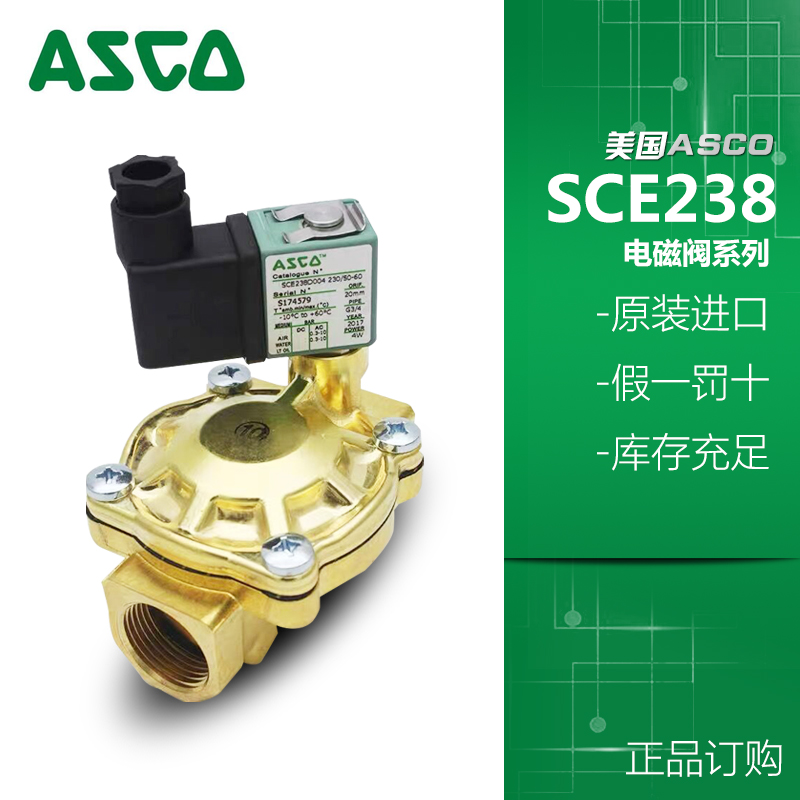 Original ASCO two water solenoid valve SCE238D002 D004 D005 D005 D007 D009 D010