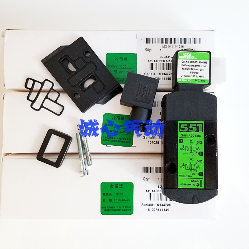 ASCO solenoid valve SCG551A001MS G551A002 G531C001MS C002MS G551A005MS