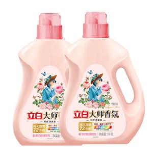 立白香氛家用洗衣液4斤