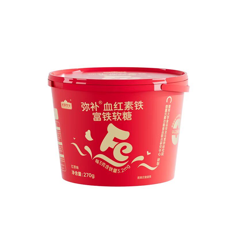 能量堡垒富铁软糖弥补铁素铁女性铁糖元气铁含铁软糖官方旗舰店W