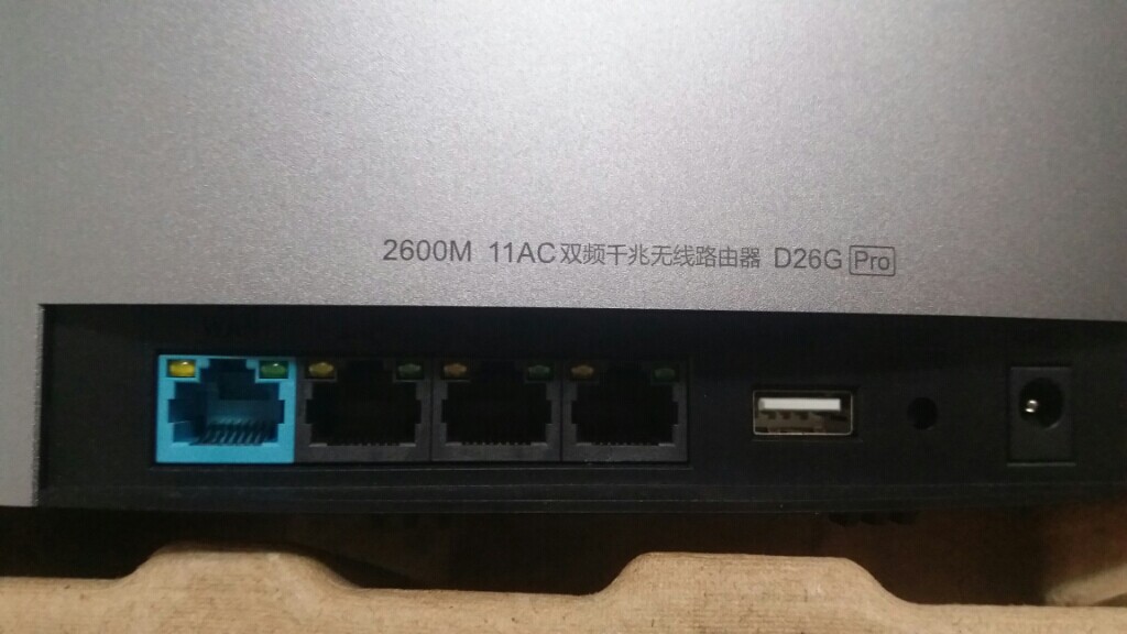 高配千兆路由器_找来优惠券 淘宝优惠券查询