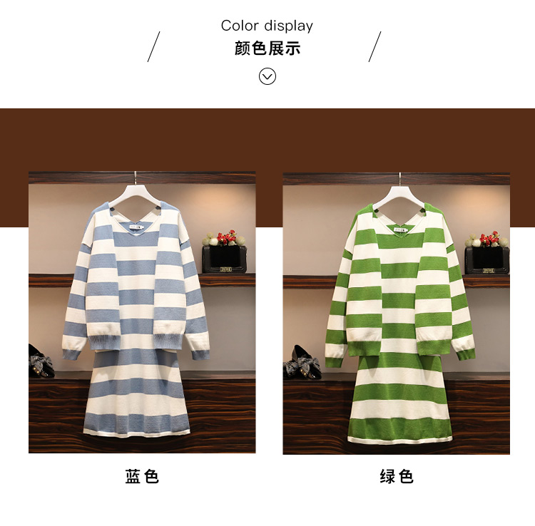VK旗艦店 韓系大碼毛衣針織開衫細肩帶裙套裝長袖裙裝