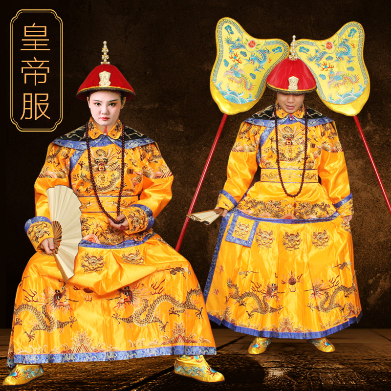 Emperor Costume Palace Court Opera Ancient Clothing of the Qing Dynasty Ancient Longrobe Photo Photo Kangxi Yongzheng Performance Costume Photography