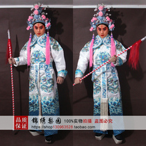 Jin Embroidery Pear Garden Ancient Clothing Opera Supplies Stage Performance Clothing Wu Xiaosheng Dragon Robe Peking Opera Lu Venlong Regiment Dragon And Arrow Clothes