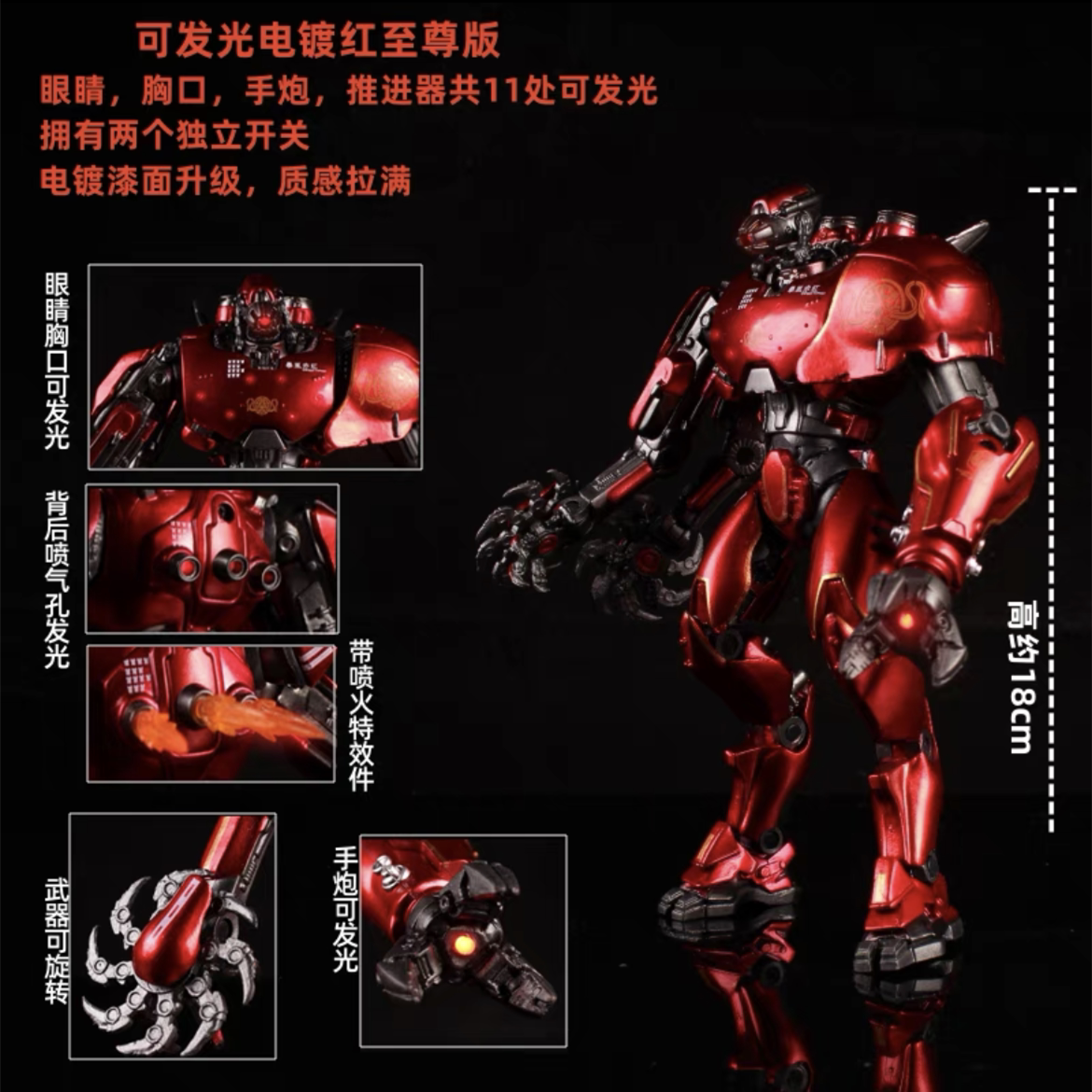 Qip-qizil harakatlanuvchi porlab turgan minifigura, o'yinchoq, robot