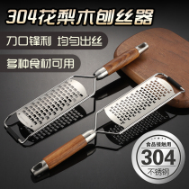 304 Stainless Steel Tuzu Silk God Ware Coarse Silk Domestic Shave Knife Kitchen Turnip Cucumber Ginger Silk Planter Melon Planing
