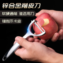 German Fruit Paring Knife Water Fruit Knife Gouging Knife Multifunction Kitchen Vegetable Greens Turnip Scraping Leather Knife Paring Deity