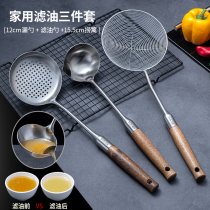 304 Stainless Steel Sepp Oil Spoon Kitchen Filter Oil God Home Oil Spill Soup Spoon Oil Soup Separated Spoon Filter Oil Spoon