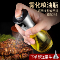 304 Barbecue Oil Spray Bottle Air Fryer Home Kitchen Press Foggy Olive Oil Cooking Oil Jug Glass