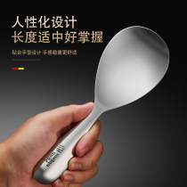 Non Sticky Rice Spoon Rice Spoon 304 Stainless Steel Food Grade Rice Spoon Rice Cooker Home Rice Shovel Pan Big